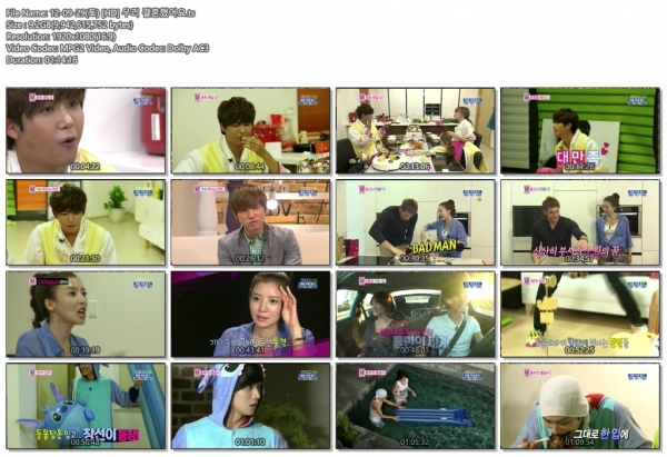 12-09-29(토) [HD] 우리 결혼했어요.ts.jpg