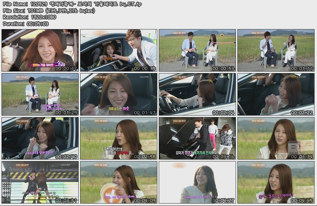 120929 연예가중계- 보아의 가을데이트 by.ET.tp.jpg