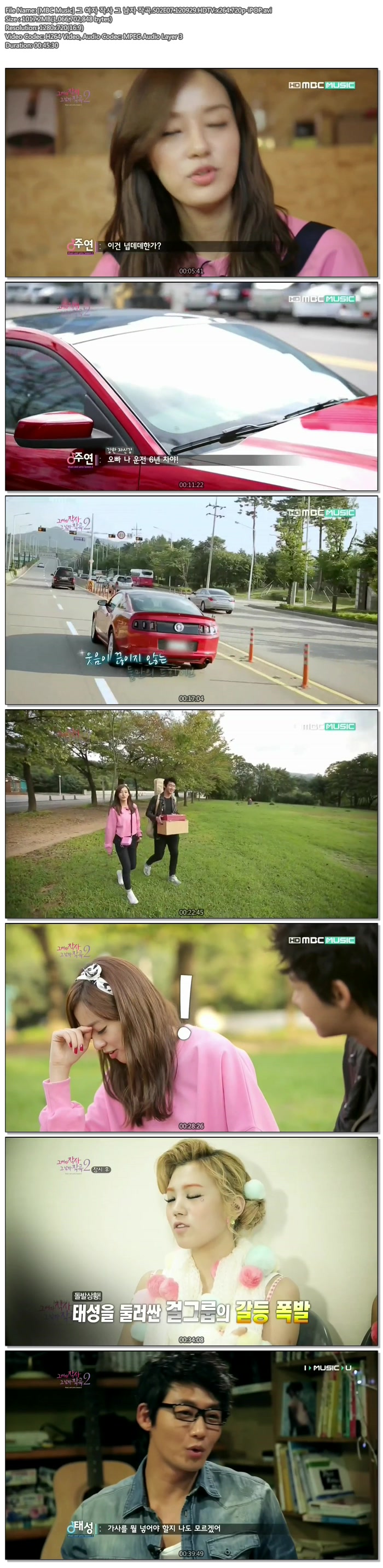 [MBC MUSiC] 그 여자 작사 그 남자 작곡.S02E07.120929.HDTV.x264.720p-iPOP.avi.jpg