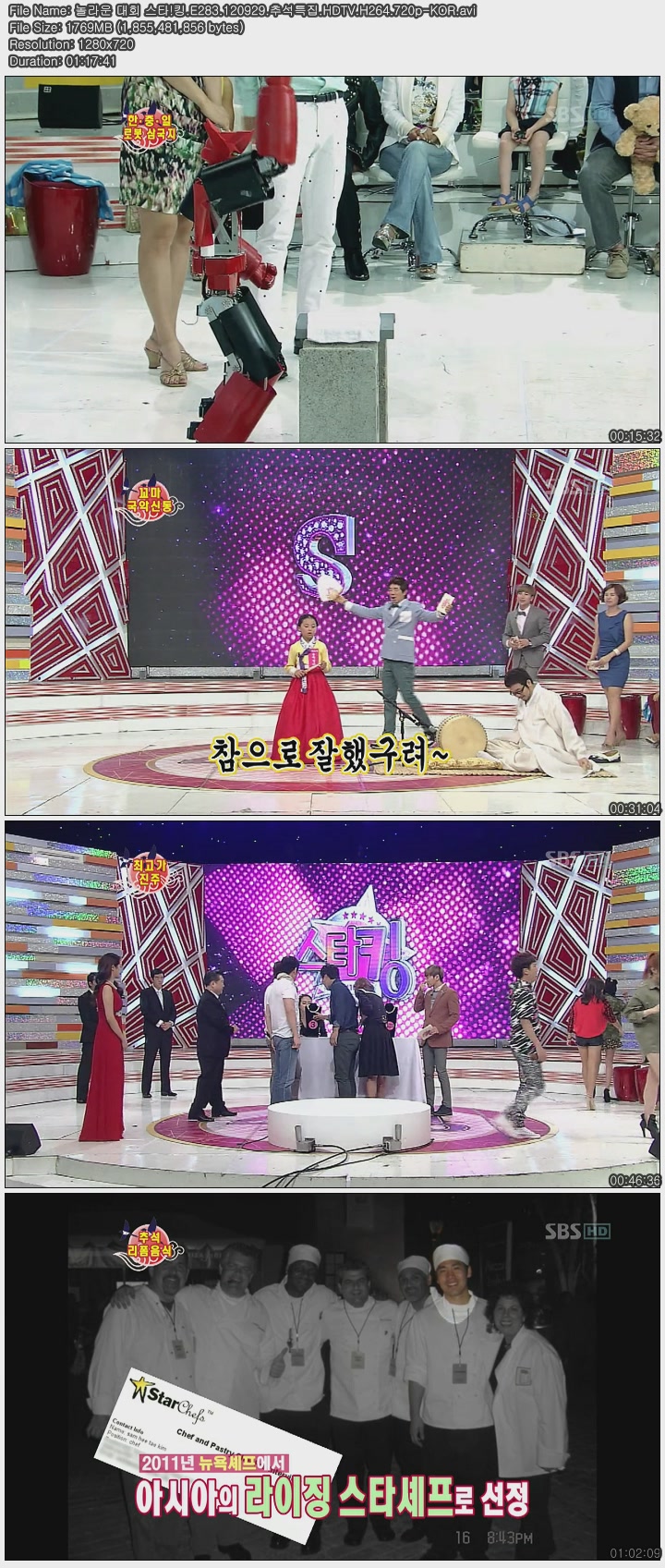 놀라운 대회 스타!킹.E283.120929.추석특집.HDTV.H264.720p-KOR.avi.jpg