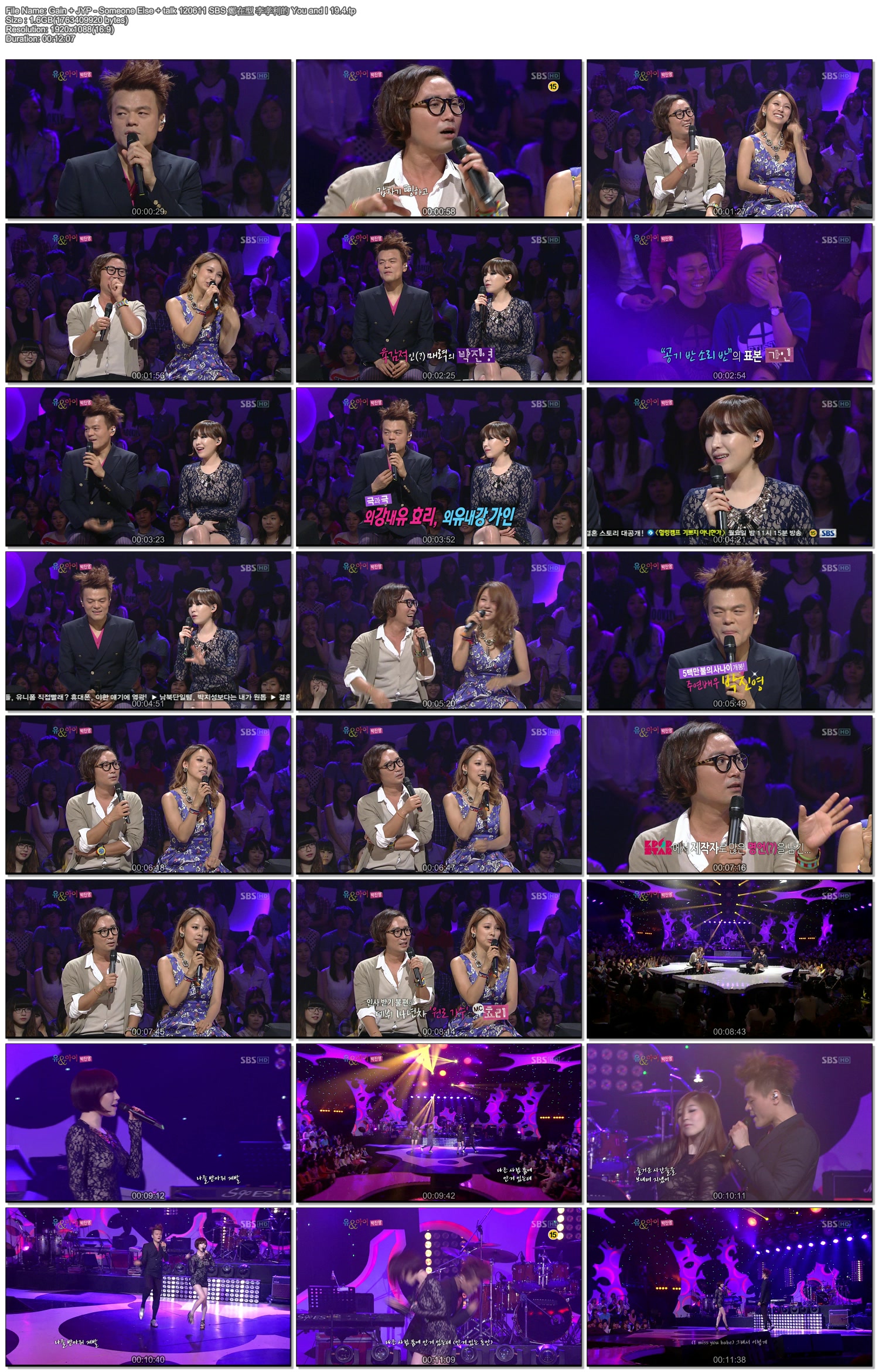 Gain   JYP - Someone Else   talk 120611 SBS 鄭在型 李孝利的 You and I 19.4.tp.jpg