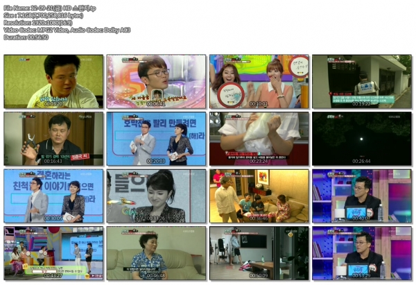 12-09-21(금) HD 스펀지.tp.jpg