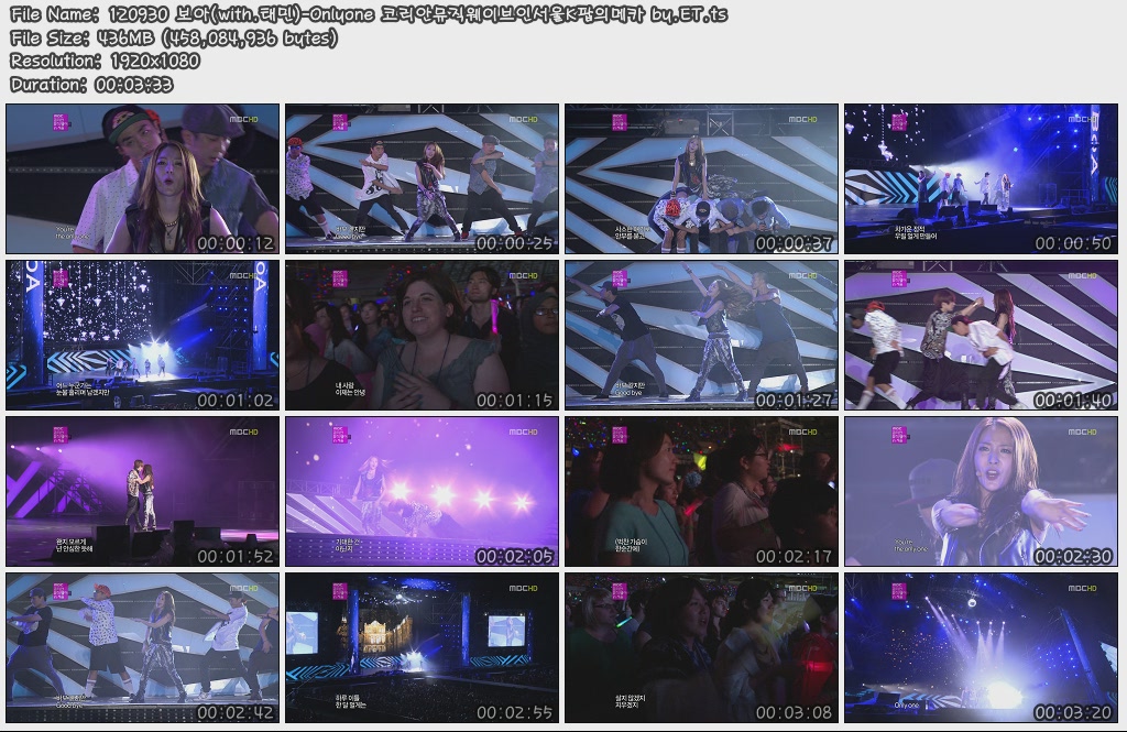 120930 보아(with.태민)-Onlyone 코리안뮤직웨이브인서울K팝의메카 by.ET.ts.jpg.jpg