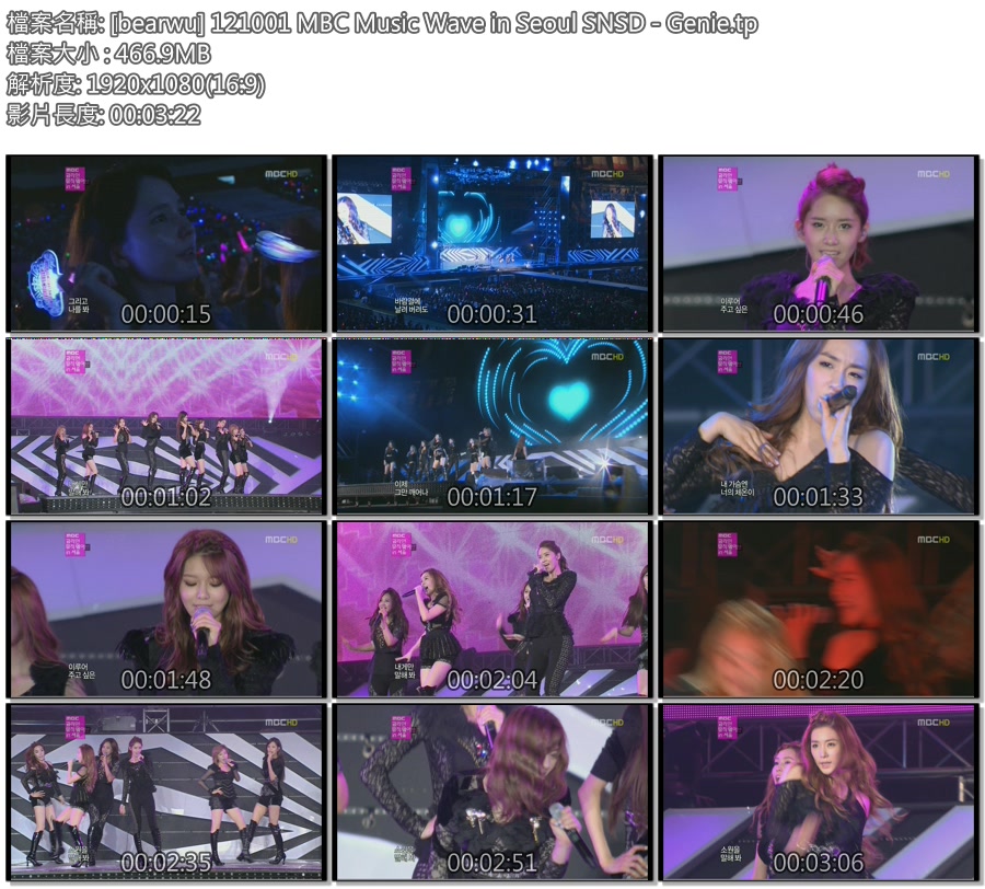 [bearwu] 121001 MBC Music Wave in Seoul SNSD - Genie.tp.jpg