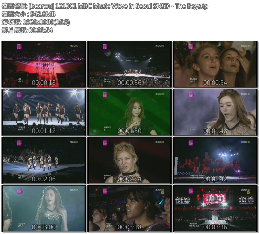 [bearwu] 121001 MBC Music Wave in Seoul SNSD - The Boys.tp.jpg