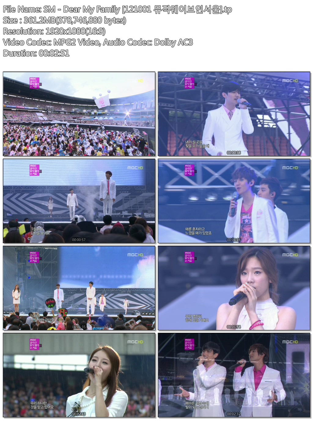 SM - Dear My Family [121001 뮤직웨이브인서울].tp.jpg