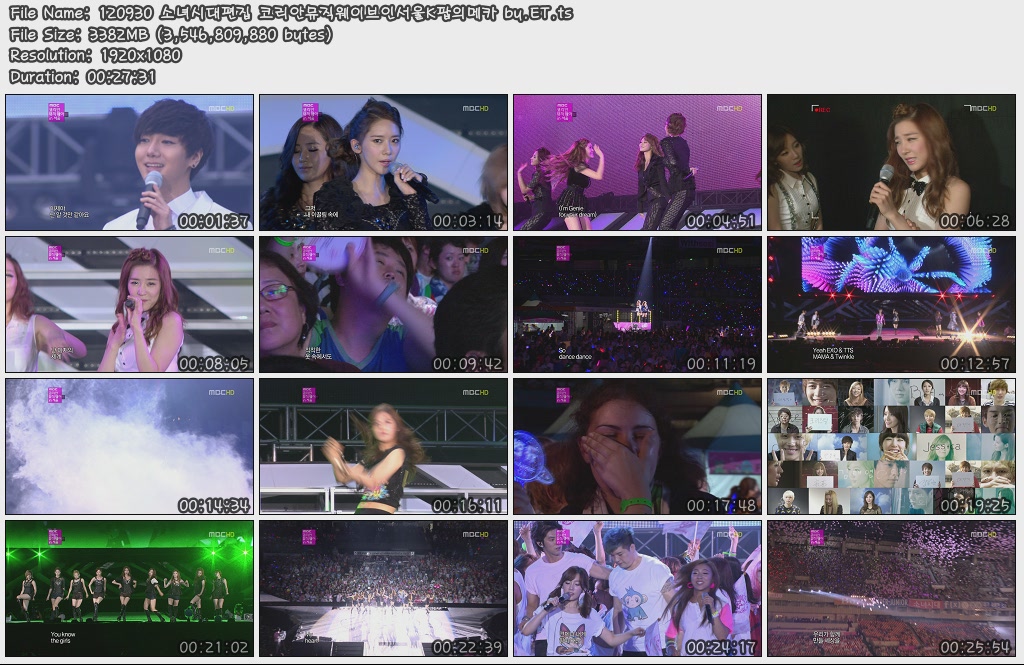 120930 소녀시대편집 코리안뮤직웨이브인서울K팝의메카 by.ET.ts.jpg