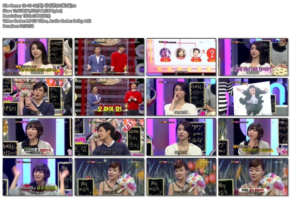 12-10-02(화) 강심장(10월2일).ts.jpg