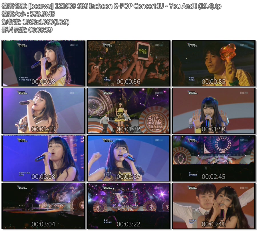 [bearwu] 121003 SBS Incheon K-POP Concert IU - You And I (19.4).tp.jpg