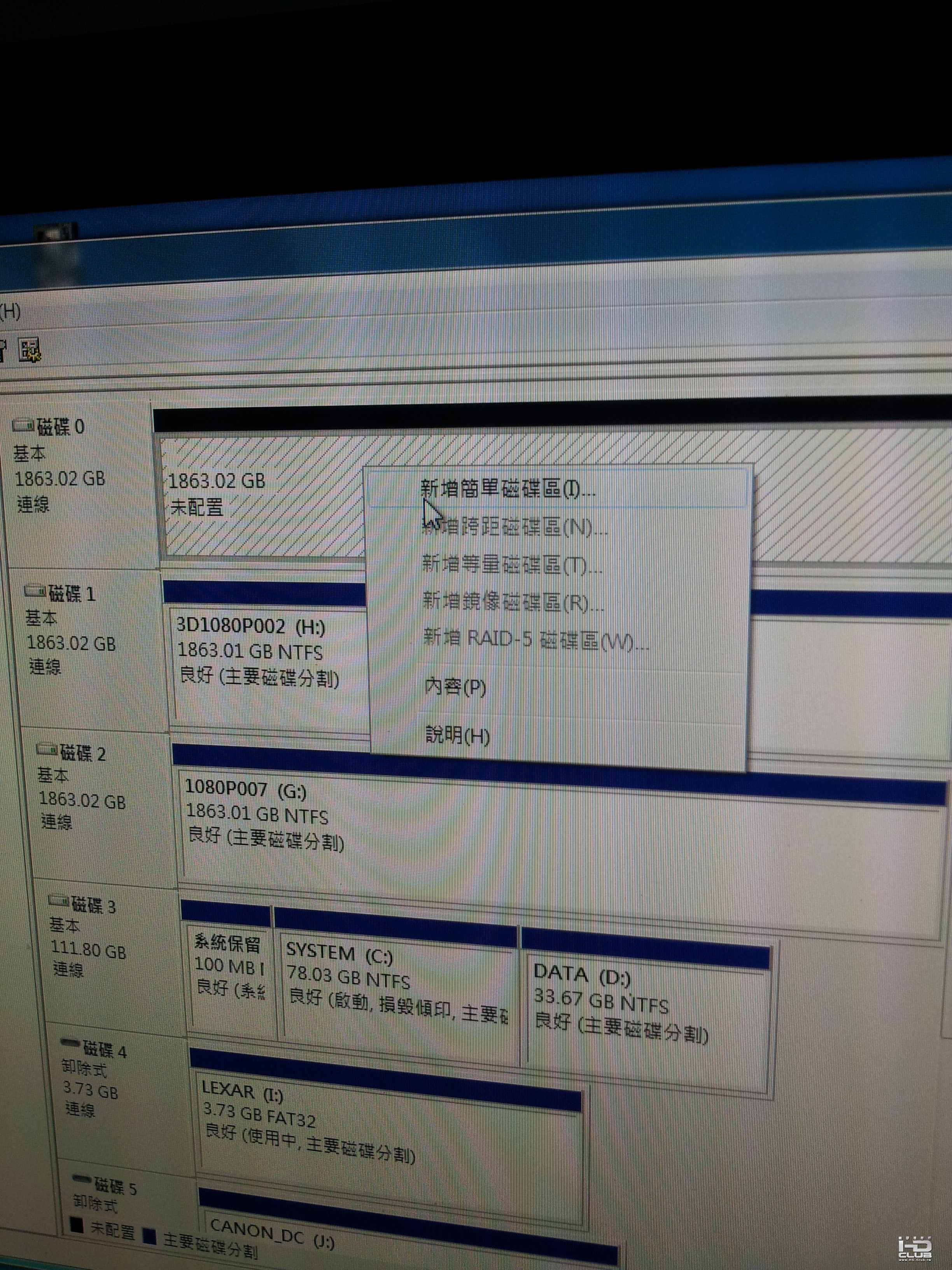 格式化6
