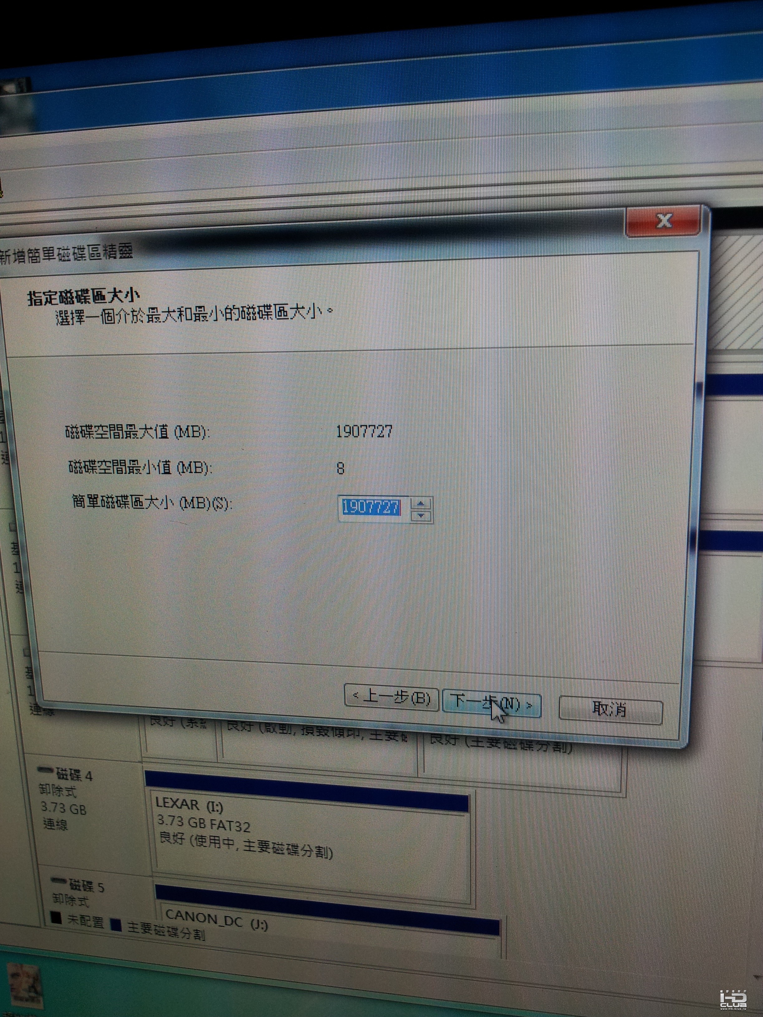 20121004_235129.jpg