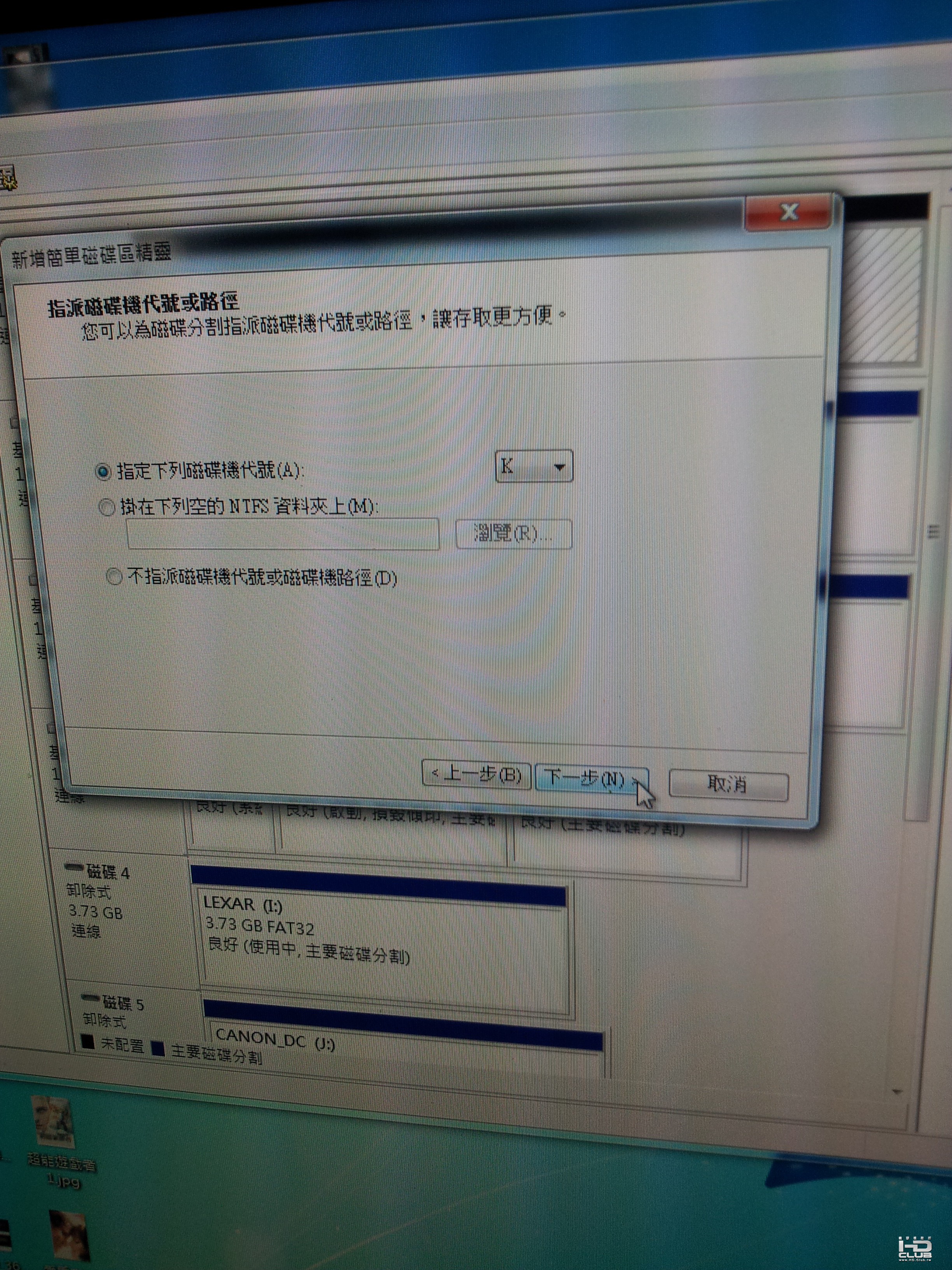 20121004_235136.jpg