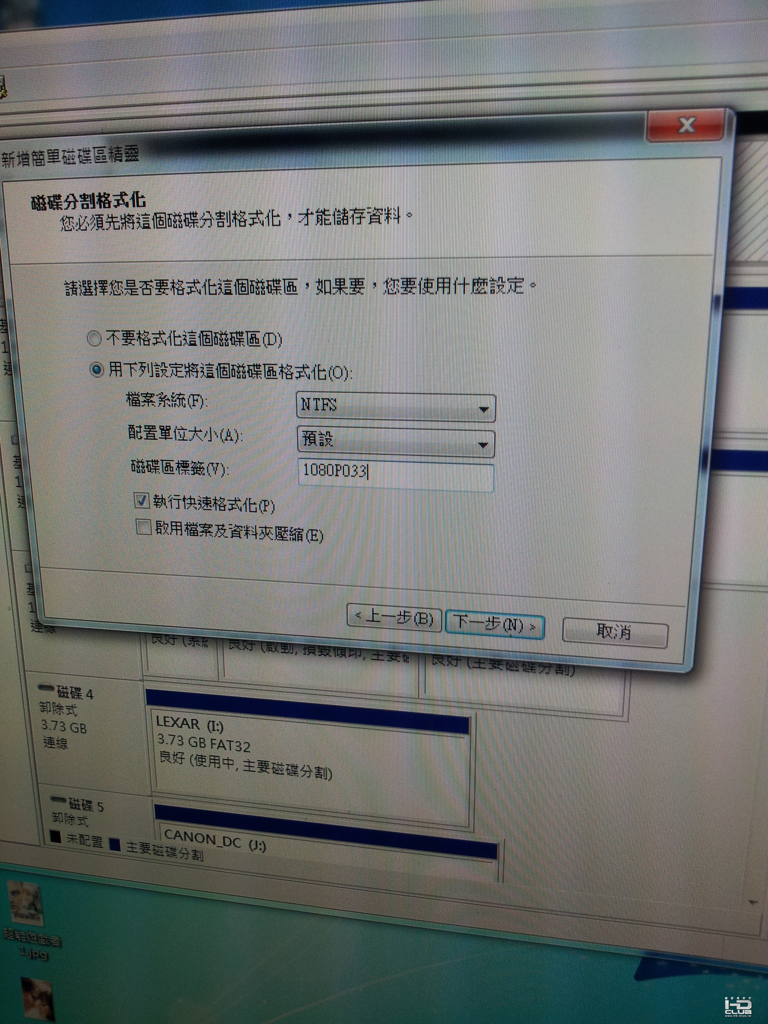 20121004_235154.jpg