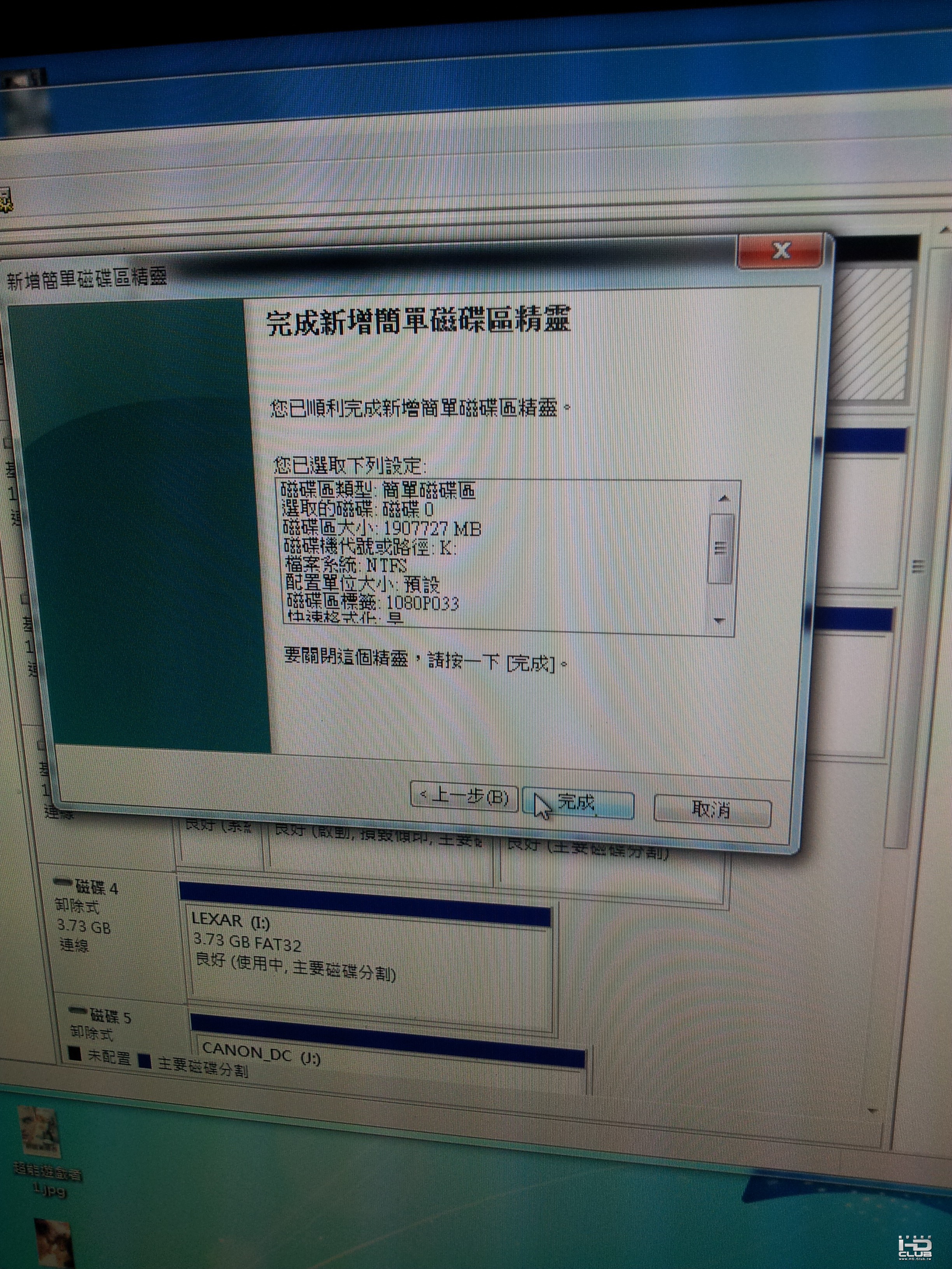 格式化1