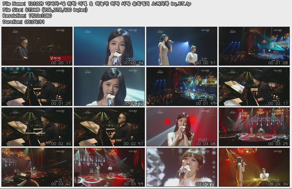 121005 다비치-날 위한 이별 & 하늘만 허락 사람 유희열의 스케치북 by.ET.tp.jpg.jpg