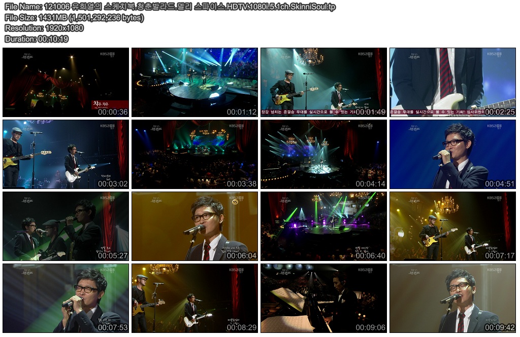 121006 유희열의 스케치북.청춘발라드.델리 스파이스.HDTV.1080i.5.1ch.SkinniSoul.jp.jpg