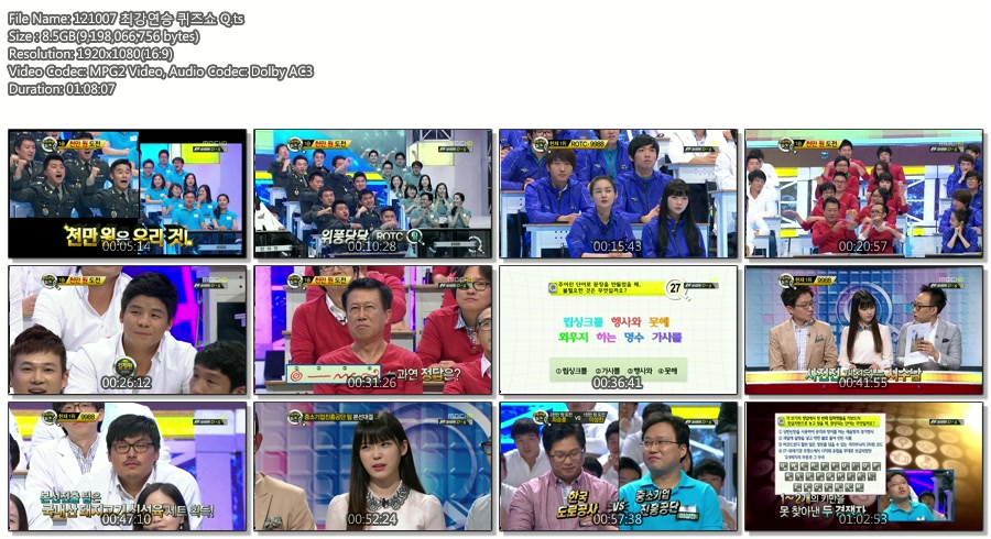 121007 최강연승 퀴즈쇼 Q.ts.JPG
