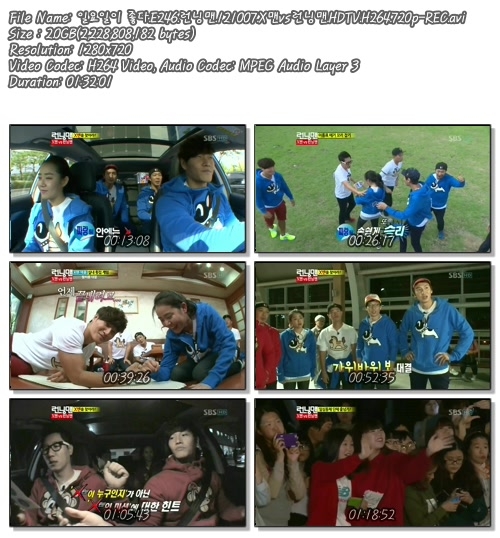 일요일이 좋다.E246.런닝맨.121007.X맨vs런닝맨.HDTV.H264.720p-REC.avi.jpg