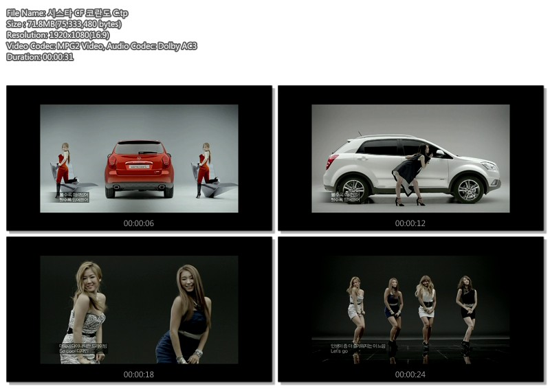 시스타 CF 코란도 C.tp.jpg