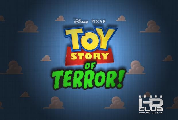 Toy-Story-of-Terror.jpg