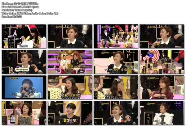 12-10-09(화) 강심장.ts.jpg