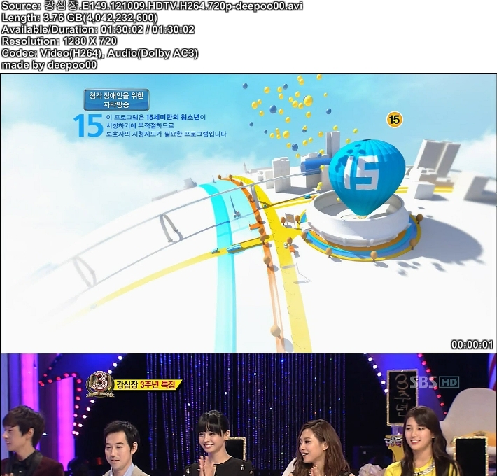 강심장.E149.121009.HDTV.H264.720p-deepoo00.avi.jpg