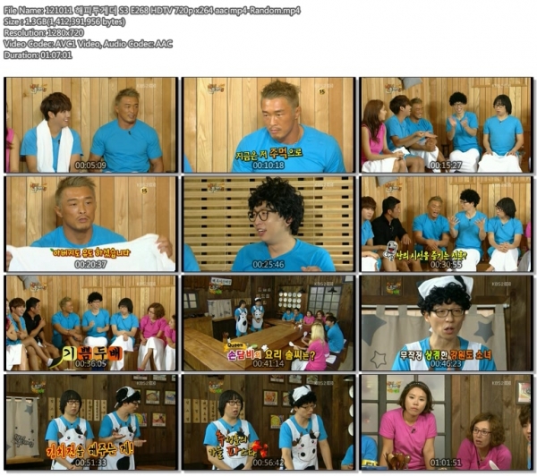 121011 해피투게더 S3 E268 HDTV 720p x264 aac mp4-Random.mp4.jpg