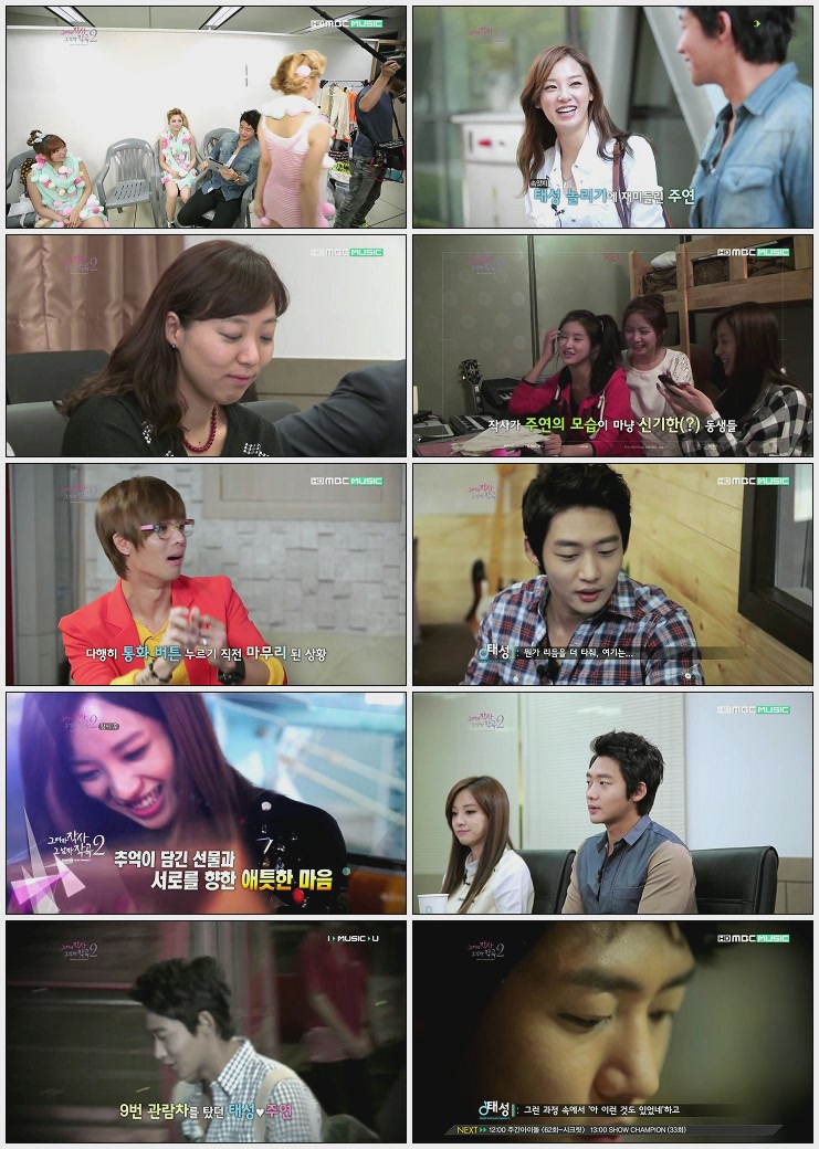 [MBC Music] 그 여자 작사 그 남자 작곡 시즌2.E08.121006.HDTV.H264.720p-TIME.avi.j.jpg