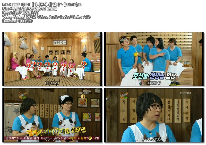 121011 [해피투게더] 앨리스 (adonis).ts.jpg