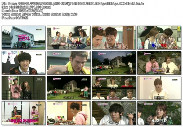 121013.우리결혼했어요.[선화 광희].Full.HDTV.1080i.18Mbps448kbps.AC3-BlackLion.ts.jpg