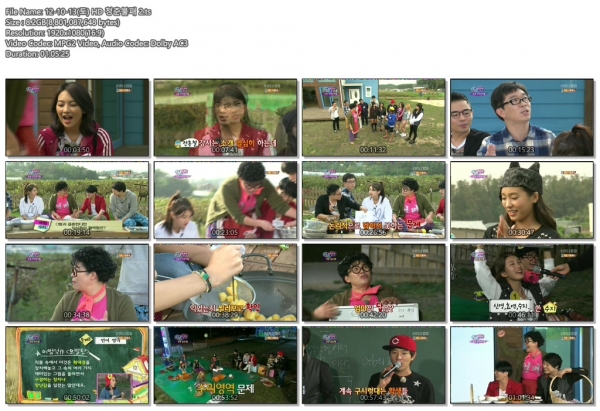 12-10-13(토) HD 청춘불패 2.ts.jpg