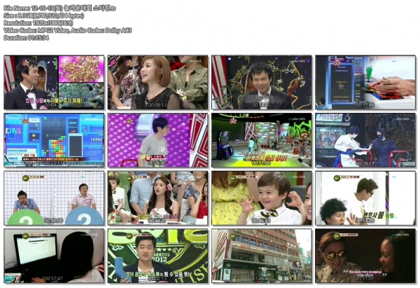 12-10-13(토) 놀라운대회 스타킹.ts.jpg