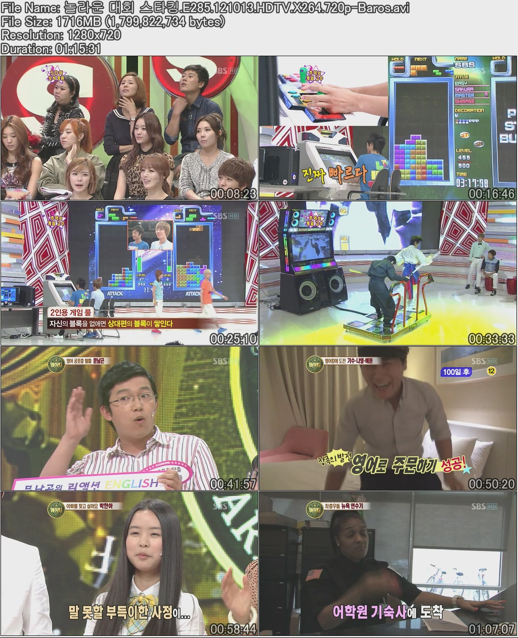 놀라운 대회 스타킹.E285.121013.HDTV.X264.720p-Baros.avi.jpg