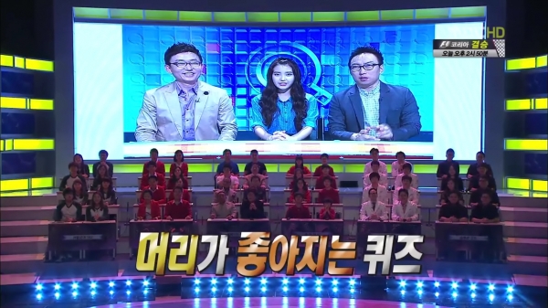 [HD] 최강연승 퀴즈쇼 Q 2012.10.14 E09 - IloveU.avi.jpg