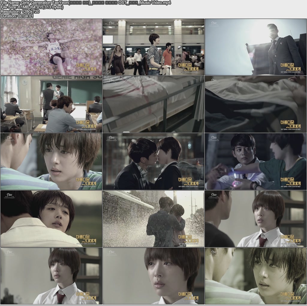 Girls\' Generation TaeYeon Music Video.jpg