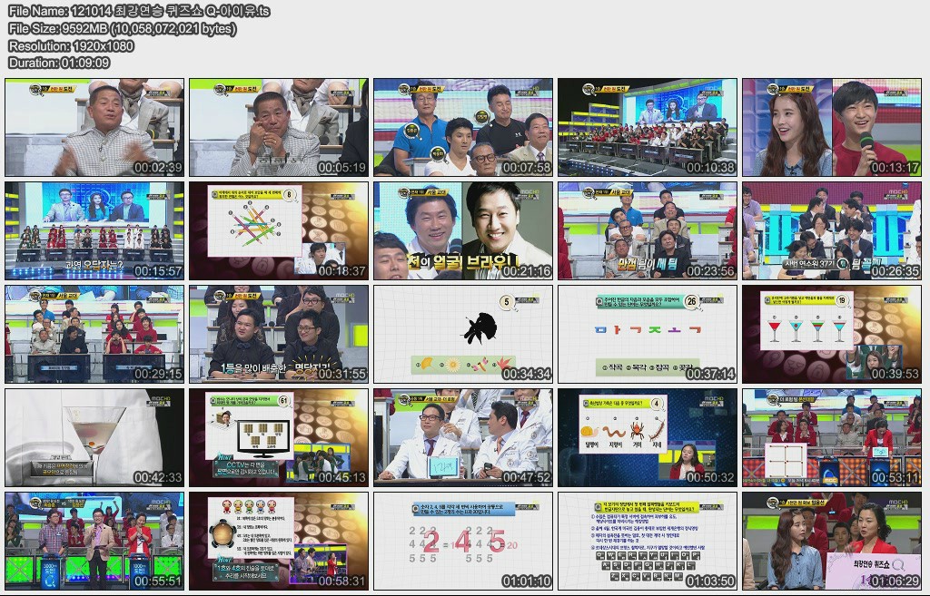 121014 최강연승 퀴즈쇼 Q아이유.jpg