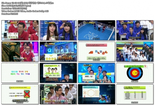 12-10-14(일) [HD] 최강연승 퀴즈쇼Q 스페셜.ts.jpg