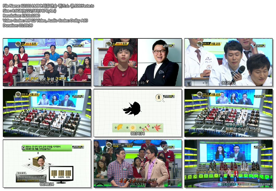 121014.MBC.최강연승 퀴즈쇼 큐.E09.Yeste.ts.jpg