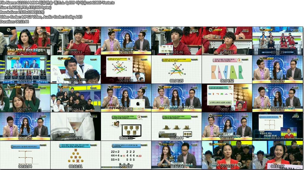 121014 MBC 최강연승 퀴즈쇼 Q E09 아이유cut 1080i-Yeste.ts.jpg