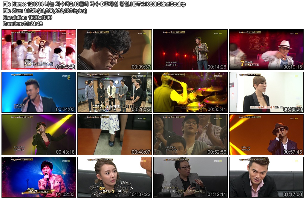 121014 나는 가수다2.10월의 가수 B조예선 경연.HDTV.1080i.SkinniSoul.tp.jpg