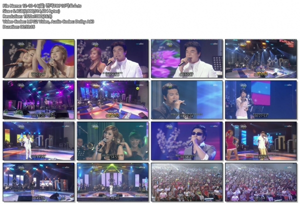 12-10-14(일) 전국TOP10가요쇼.ts.jpg