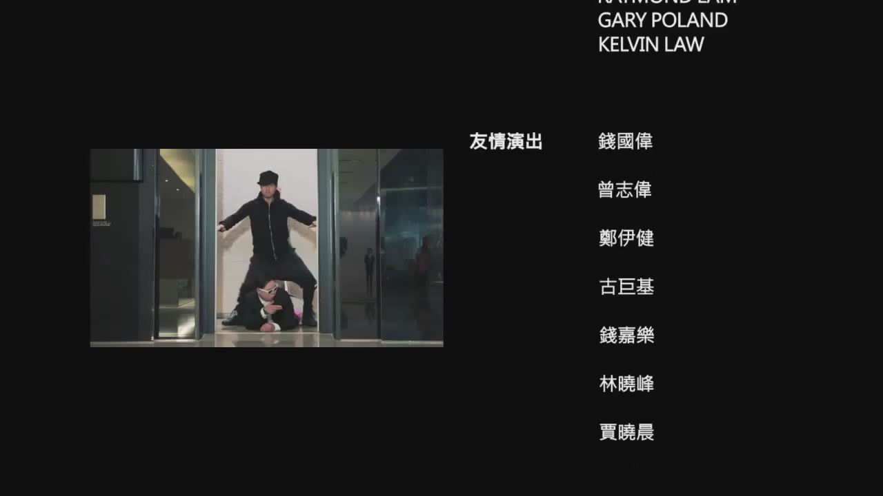 PSY - Gangnam Style(香港Style)[(005625)22-46-34].JPG