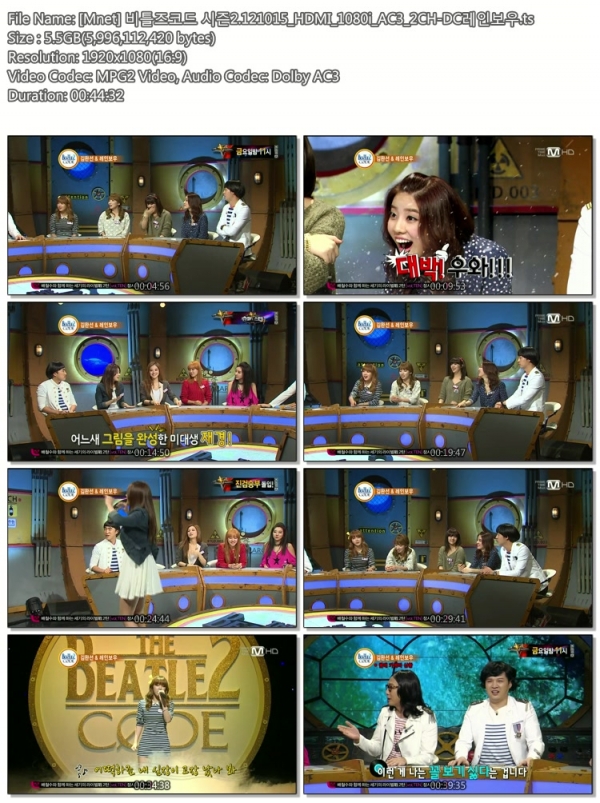 [Mnet] 비틀즈코드 시즌2.121015_HDMI_1080i_AC3_2CH-DC레인보우.ts.jpg