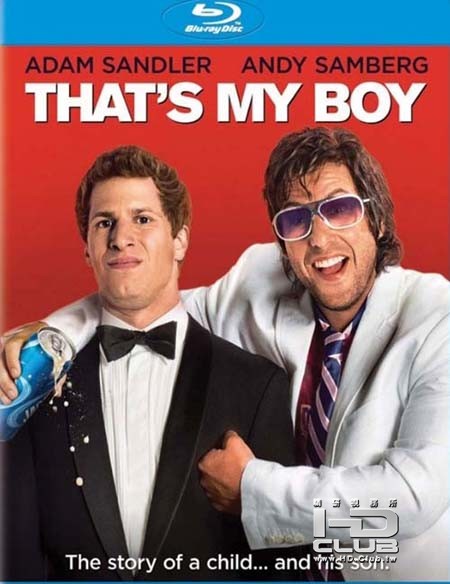 Thats-My-Boy-BD_edited-1.jpg