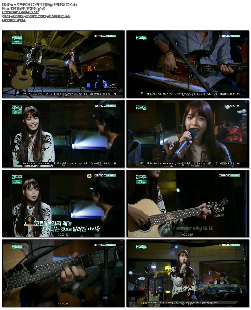 121017.MBC MUSIC.리모콘.E22.HDMI.Yeste.ts.jpg