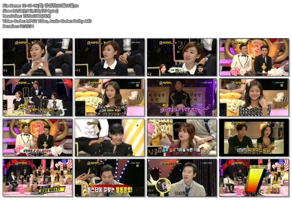 12-10-16(화) 강심장(10월16일).ts.jpg