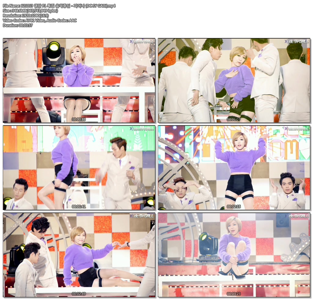 121013 영암 F1 특집 음악중심 - 피어나 [DC SY GALL].mp4.jpg