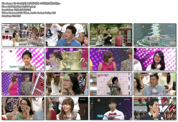 12-10-20(토) 놀라운대회 스타킹(10월20일).ts.jpg