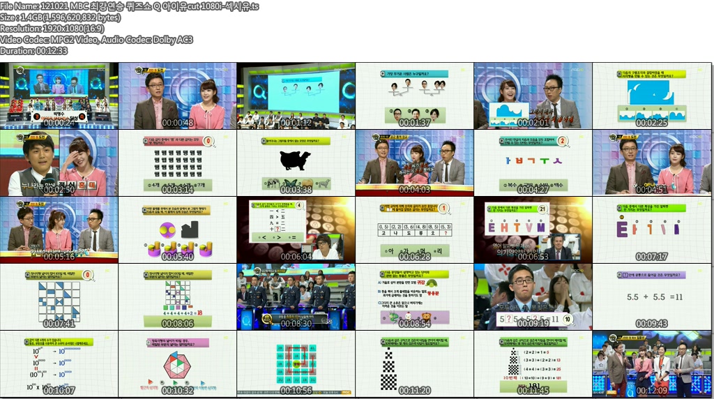 121021 MBC 최강연승 퀴즈쇼 Q 아이유cut 1080i-섹시유.ts.jpg