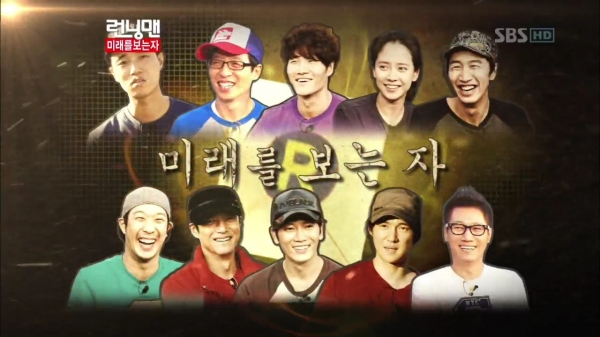 런닝맨 미래를 보는 자 121021 HDTV x264 720p-光風.avi.jpg